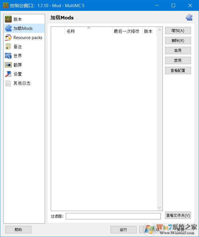 我的世界MultiMC啟動器下載