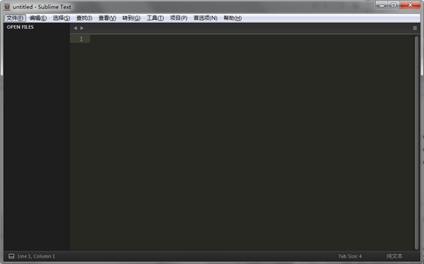 高級文本編輯器(Sublime Text)