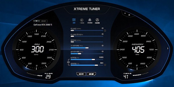 魔盤(pán)XtremeTuner