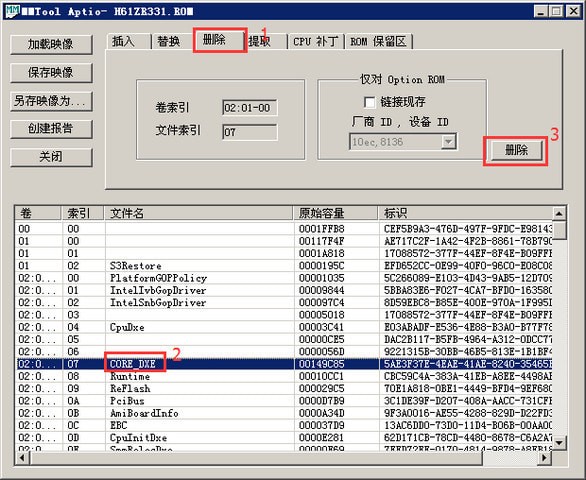 mmtool漢化版