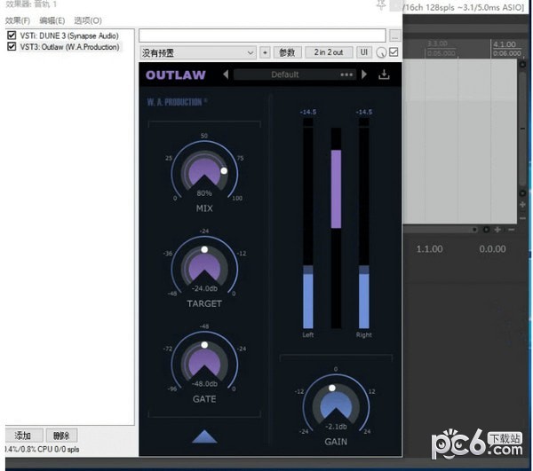 Outlaw(音頻插件效果器)