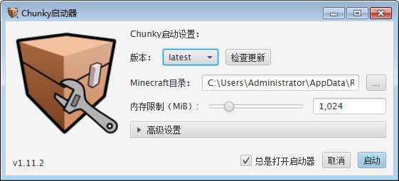 Chunky下載|Chunky(我的世界地圖渲染工具) V1.4.5中文版