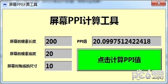 屏幕PPI計算器