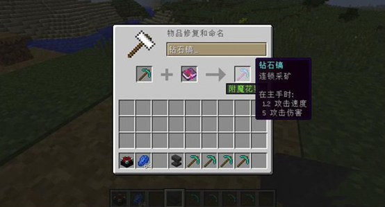 我的世界連鎖挖礦MOD下載|我的世界1.12.2連鎖挖礦MOD 中文版