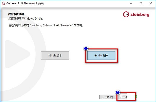 Cubase Pro 8(音樂制作軟件)