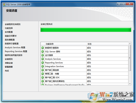 SQL2008數(shù)據(jù)庫下載