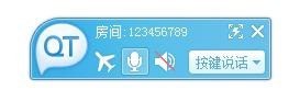 QT語音聊天室