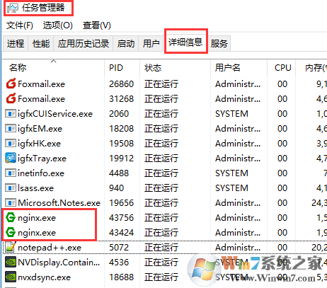 Nginx Windows版下載 v1.19.6綠色版(附nginx配置教程)