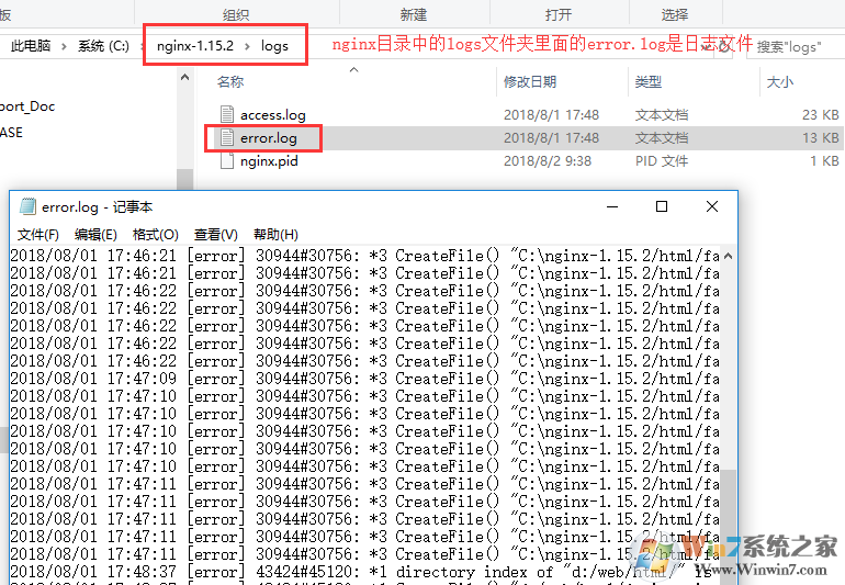 Nginx Windows版下載 v1.19.6綠色版(附nginx配置教程)