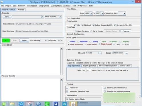 citespace軟件下載