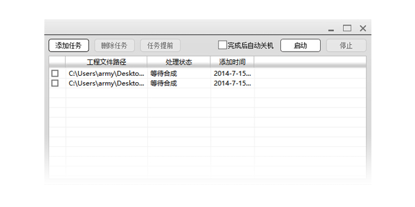 N8設(shè)計(jì)軟件免費(fèi)版