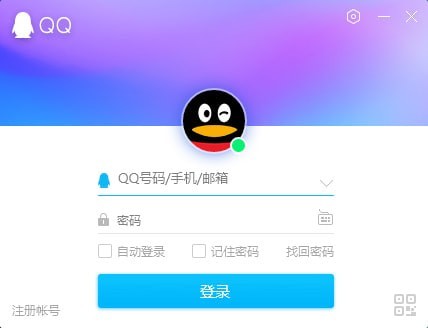 QQ純凈版