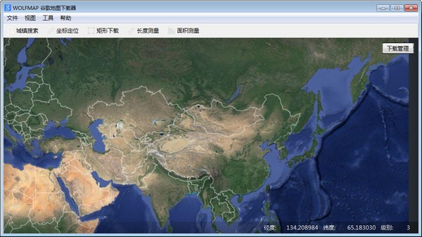 wolfmap谷歌地圖下載器