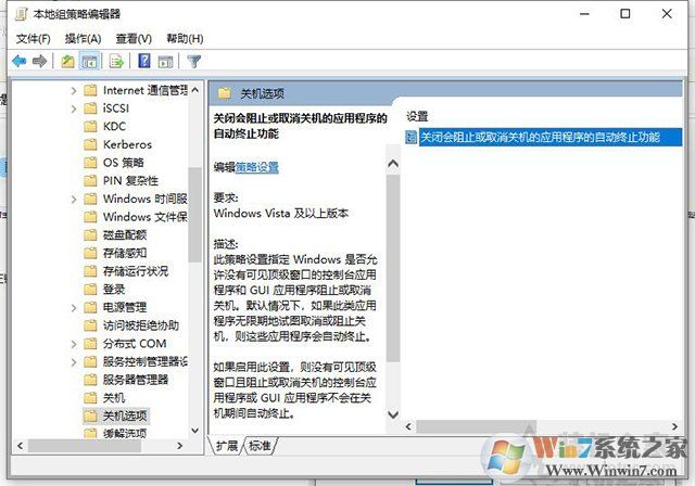 Win10系統(tǒng)NVEncCapContext程序沒(méi)有響應(yīng)解決教程