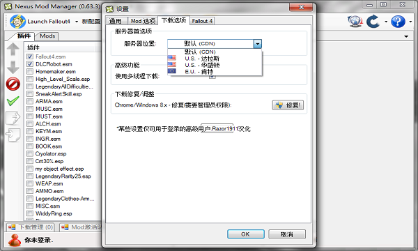 NMM MOD管理器