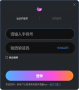 魚耳直播助手下載|魚耳直播助手 V1.6.5.2官方版