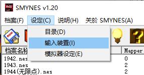 小霸王游戲機(jī)模擬器_小霸王游戲400合一(含模擬器+使用方法)