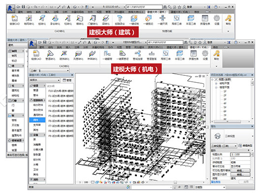 紅瓦建模大師