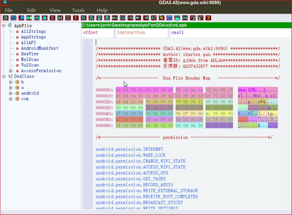 GJoy Dex Analysizer(GDA反編譯分析工具)