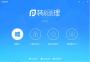 PE吧裝機助理下載|PE吧電腦系統重裝軟件 V2.82.0.0官方版