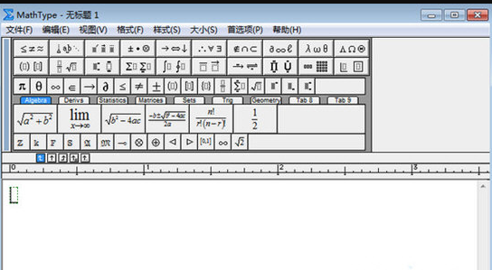 mathtype2016電腦版