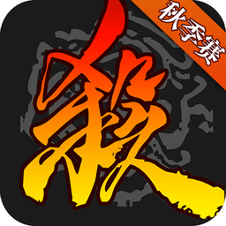 三國殺手游官方版|三國殺手機(jī)版 V3.9.1 安卓版