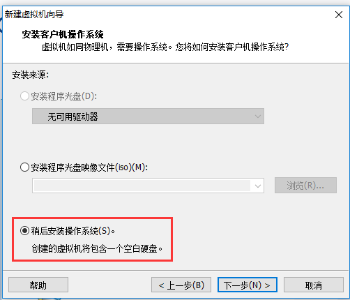 vmware10虛擬機