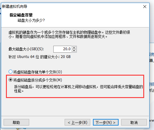 vmware10虛擬機