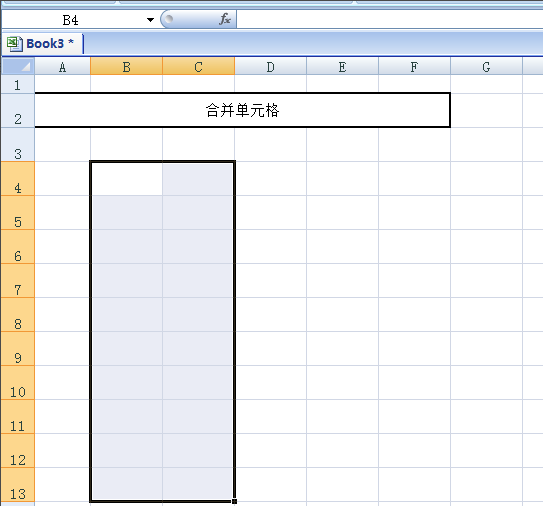 excel2007免費(fèi)版