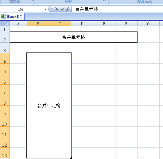 excel2007免費(fèi)版