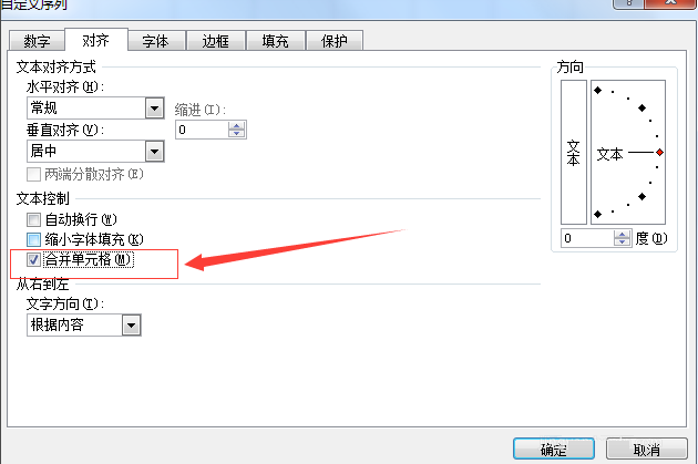 excel2007免費(fèi)版