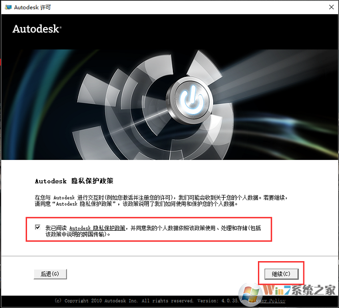 AutoCAD2012破解版下載_AutoCAD2012精簡版(含64/32位)