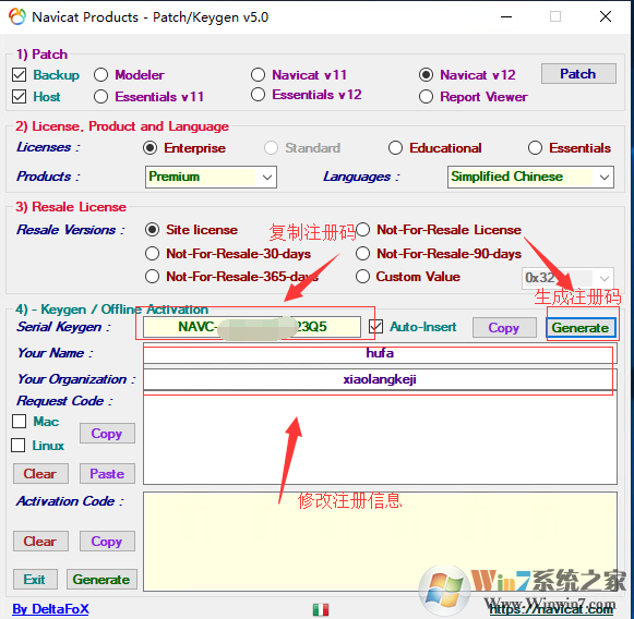 Navicat破解版下載_Navicat premium15(數(shù)據(jù)庫管理)破解版