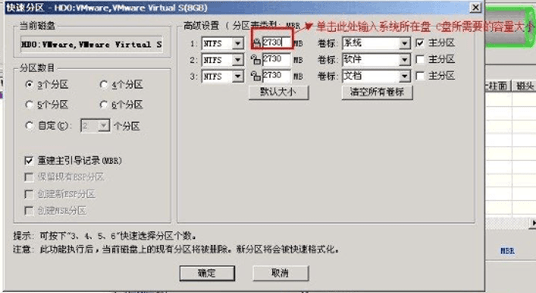 diskgenius破解版