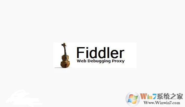 Fiddler漢化版