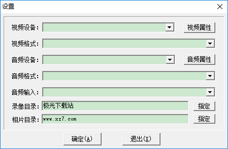 網(wǎng)絡(luò)攝像頭錄像機