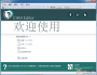 CHM Editor(CHM文件編輯器) V3.0.10 中文版