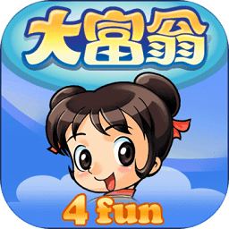 大富翁4Fun手游|大富翁4Fun內(nèi)購破解版 V4.4安卓版