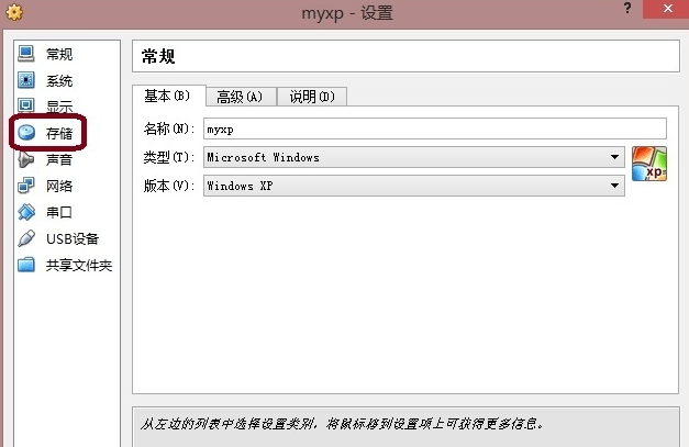 oracle vm virtualbox官方版