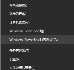 Win10商店打不開代碼:0x80131500解決方法