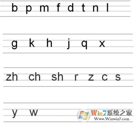 四線三格模板免費(fèi)下載_英文四線三格Word模板