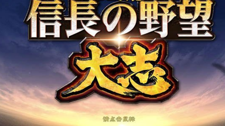 信長(zhǎng)之野望15威力加強(qiáng)版下載|信長(zhǎng)之野望15大志PK免安裝破解版