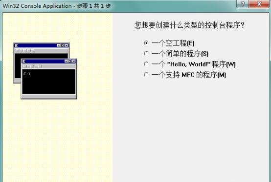 vc 6.0軟件