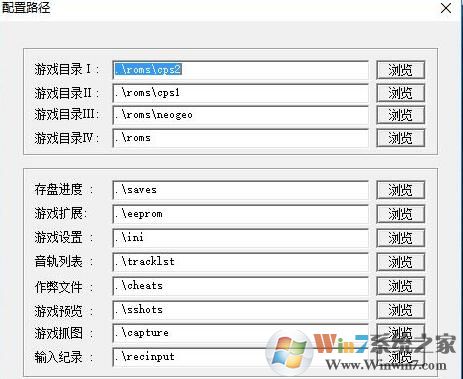 Winkawaks游戲包合集下載