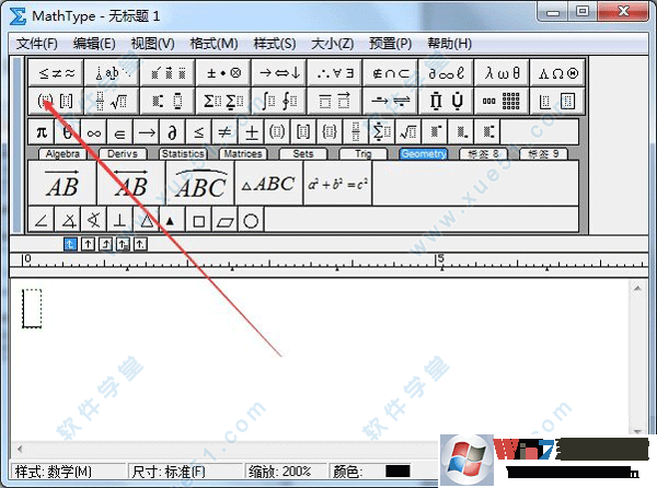 Mathtype7破解版下載