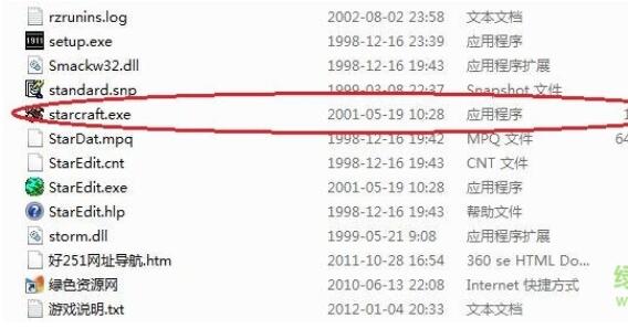 星際爭(zhēng)霸1中文版下載