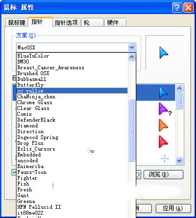 鼠標(biāo)指針主題包下載_Win10鼠標(biāo)指針主題包