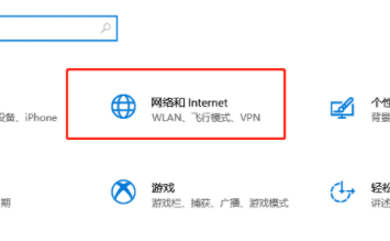 網(wǎng)易云免費(fèi)聽VIP音樂(lè)的方法(2021.4親測(cè)有效)