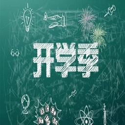 小學(xué)生作息時間表模板下載|作息時間表小學(xué)生模板(Word+圖片多款)