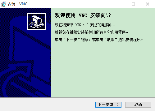 vnc4.0漢化版